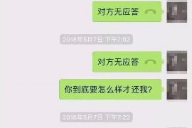 苍南专业要账公司如何查找老赖？